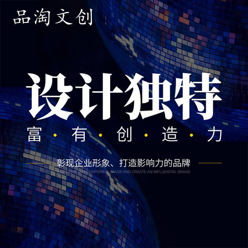 創意賦能品牌 時尚產品包裝、展廳VI與吉祥物設計的整合營銷之道