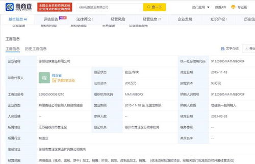 過(guò)期9年的月餅還在銷售 廠家回應(yīng) 打錯(cuò)日期