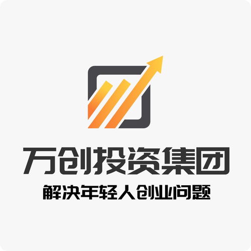 山東省萬(wàn)創(chuàng)投資集團(tuán)合伙企業(yè)注冊(cè)指南